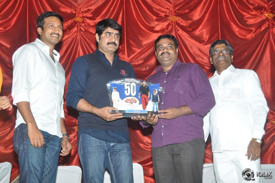 Loukyam-Movie-50-Days-Celebrations